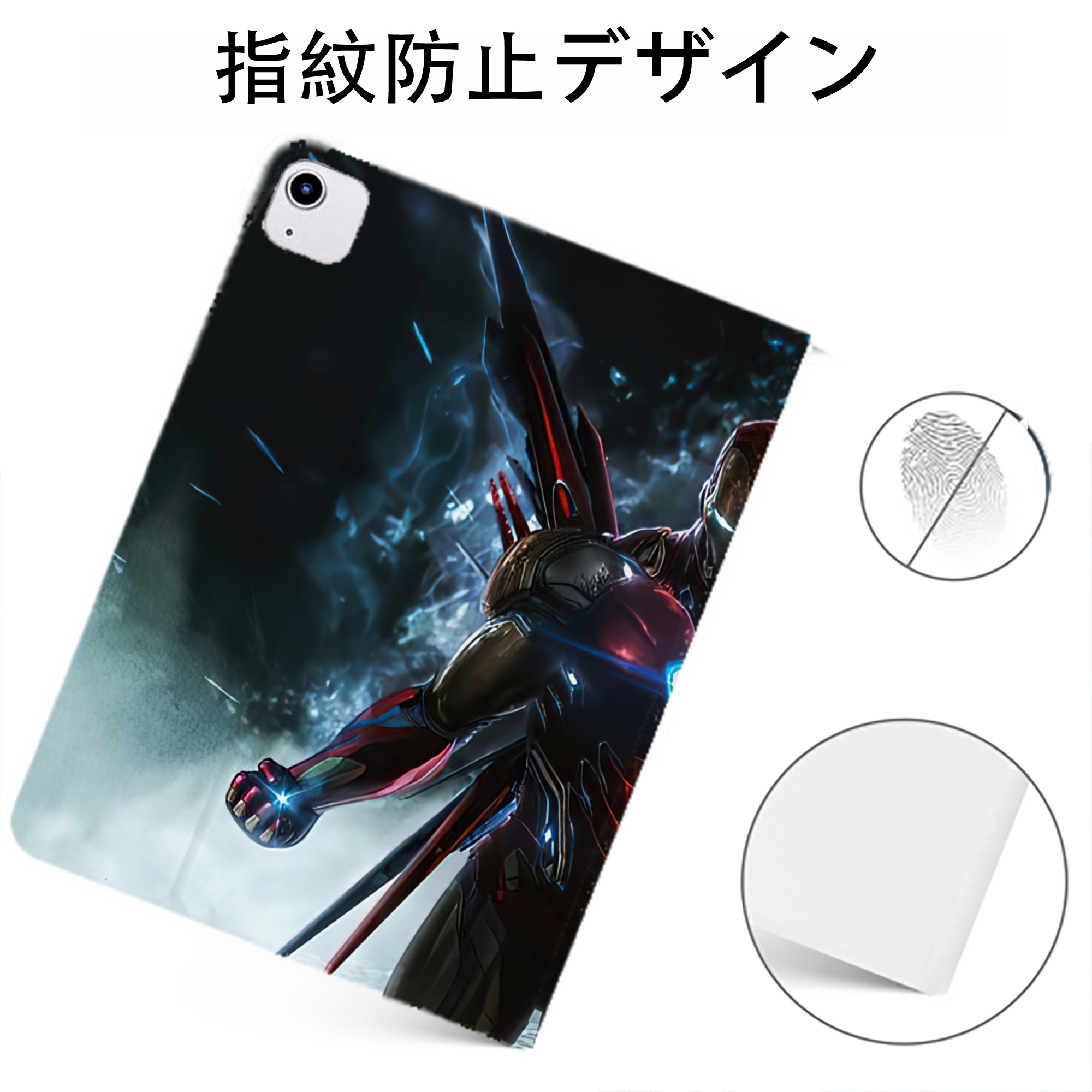 （画像用） アベンジャーズ The Avengers IPadケース ペンホルダー付き ブックスタイルデザイン
